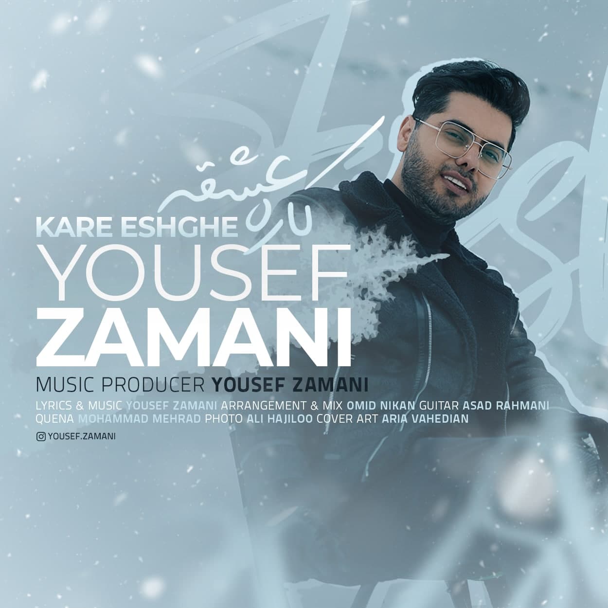Kare Eshghe - Unknown Artist